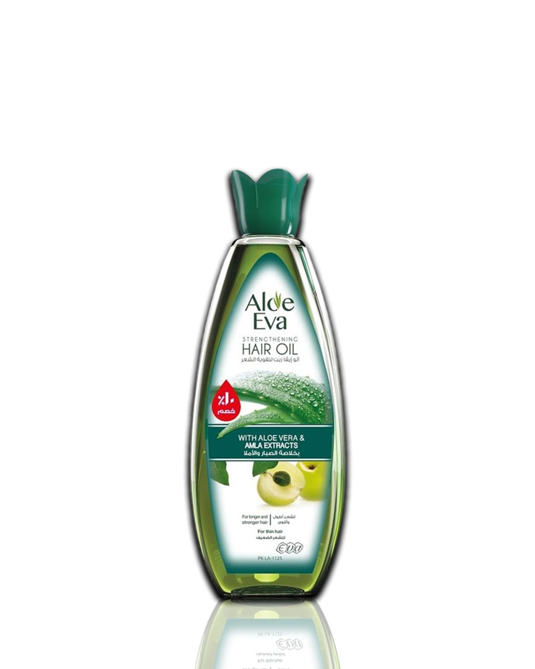 Aloe Eva Strengthening Hair Oil With Aloe Vera & Amla Extract – 170 ml