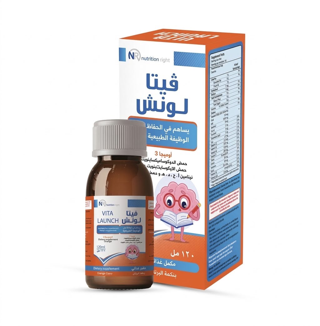 فيتا لانش أوميجا 3 بالفيتامينات والمعادن – 120 مل