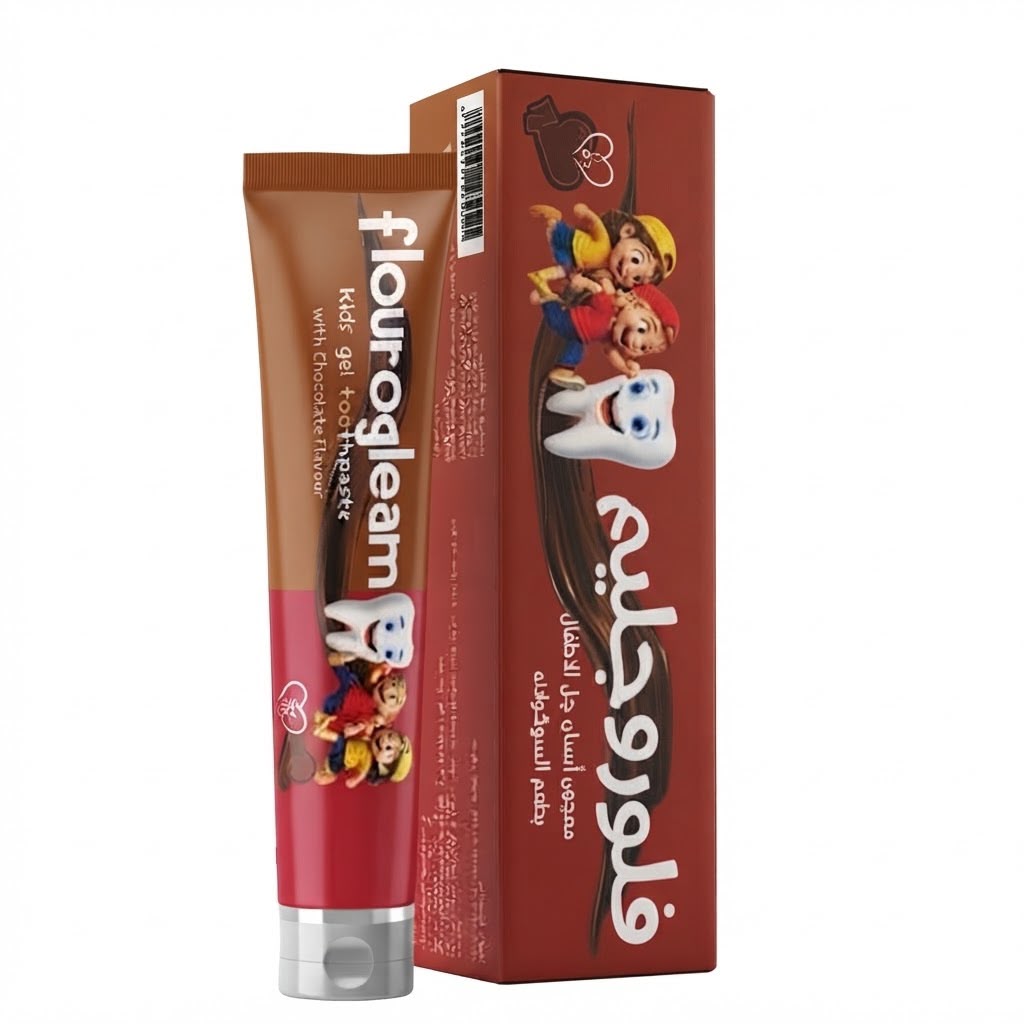 معجون أسنان جل للأطفال فلوروجليم بطعم الشوكولاتة (Flourogleam Kids Gel Toothpaste With Chocolate Flavor)